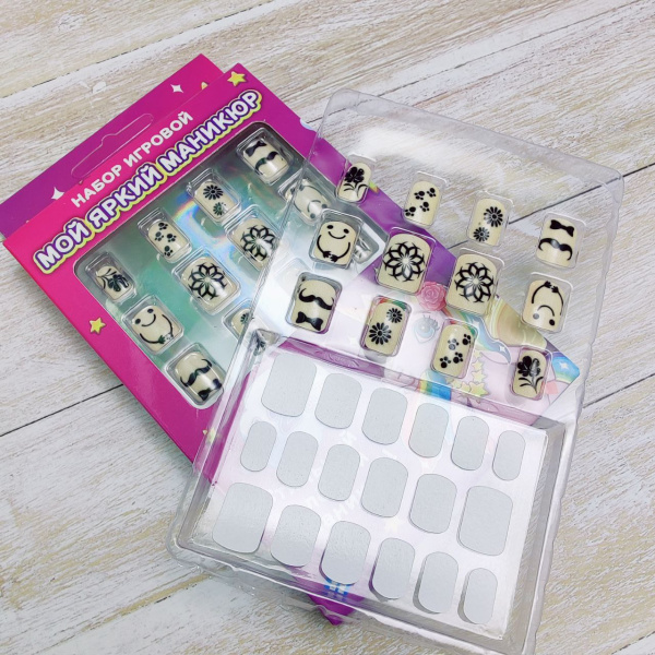 Набор игровой Мой яркий маникюр, 12 накладных ногтей, 18 наклеек